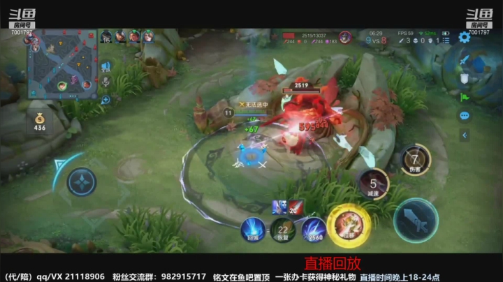 【2021-04-03 16点场】月中仙zs：前国服第一李白进来学技术