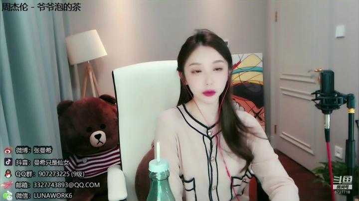 【2021-04-02 22点场】曼希只是仙女丶：农业重金属 葬爱大公主