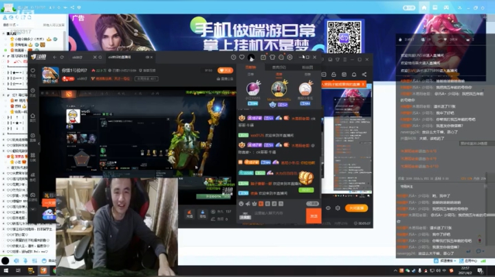 【2021-04-02 22点场】陈嘉豪丶：嘴巴子dota、、、、