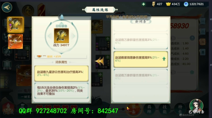【2021-03-30 00点场】叫我拿拿吧：太虚打榜吧