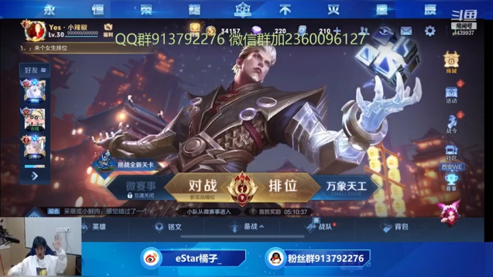 【2021-04-03 15点场】eStarPro橘子：和纵情战队赛