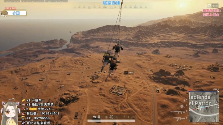 当我们第一次遇见吃鸡里面的新道具