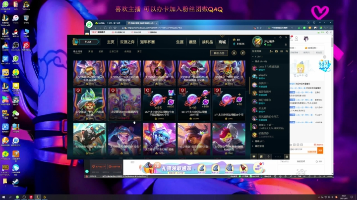 【2021-04-02 19点场】雨喵呀：峡谷之巅 我又回来了~