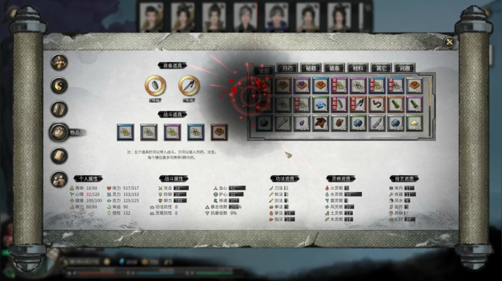 【2021-04-02 23点场】主播杨树：腐烂国度大结局！