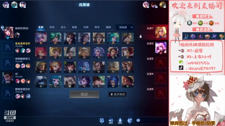 【2021-04-03 15点场】小飞Avery：国服小乔yyds!