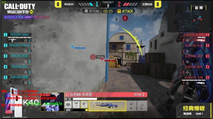 【2021-04-03 19点场】七月Sauce：前职业解说比赛细节 RNG VS WB