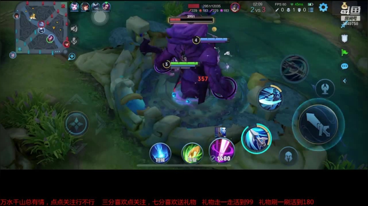 一个人抗住所有伤害