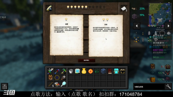 【2021-04-01 19点场】老丶百事：百事 这个MOD太牛了