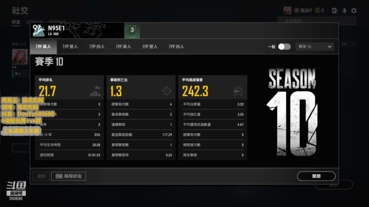【2021-03-30 14点场】陈吃吃阿：有车位❤我超凶的！！！
