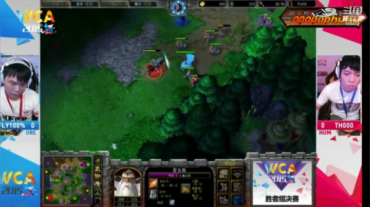 我在斗鱼看opopophuhu直播魔兽争霸