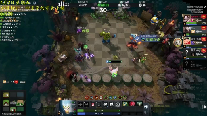 【2021-04-03 18点场】棋待诏3321：吃个饭看个MAJOR回来播~