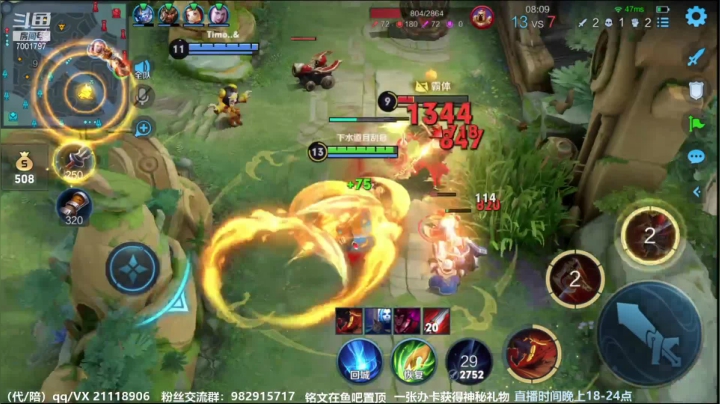 【2021-04-03 18点场】月中仙zs：前国服第一李白进来学技术