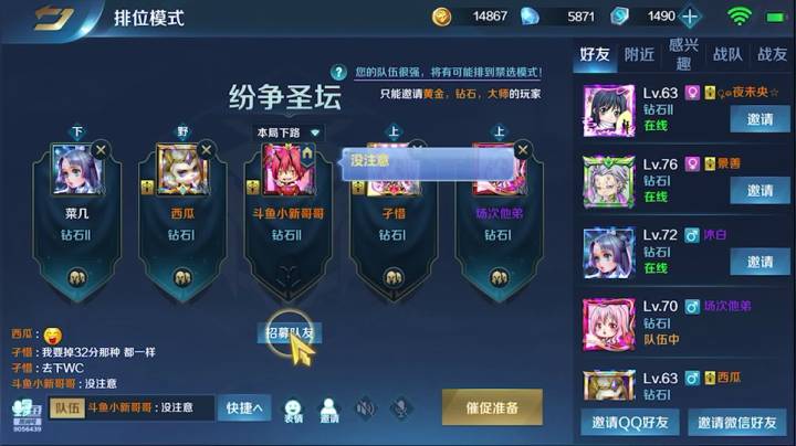 【2021-04-03 05点场】小新哥哥carry：【超清画质】想看我玩啥