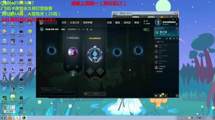 【2021-04-02 22点场】若雨蚂蚱：若雨蚂蚱：逆天改命蚂蚱
