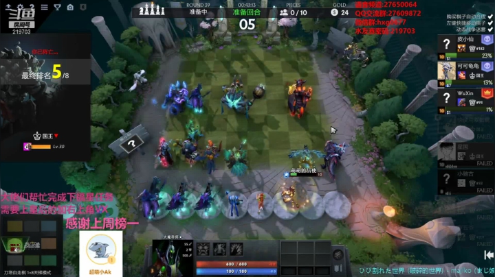 【2021-04-03 06点场】星国：快乐教学 不懂就问！！！ 219703