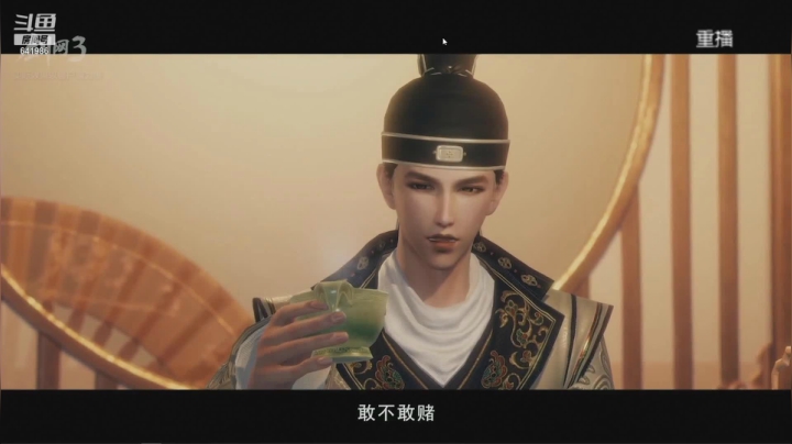 【2021-04-03 07点场】剑网3官方直播：19：00《江湖圆桌派》辩论赛