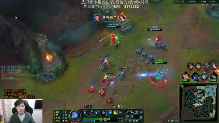 【2021-04-01 09点场】主播阿迎：阿迎：寒冰人柱力细节教学