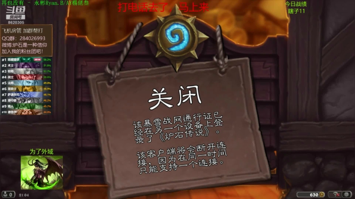 【2021-04-02 20点场】我叫肆时monstar：肆时：新版本竞技场