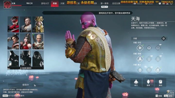 【2021-04-02 22点场】泫漓：这个游戏我能播一年