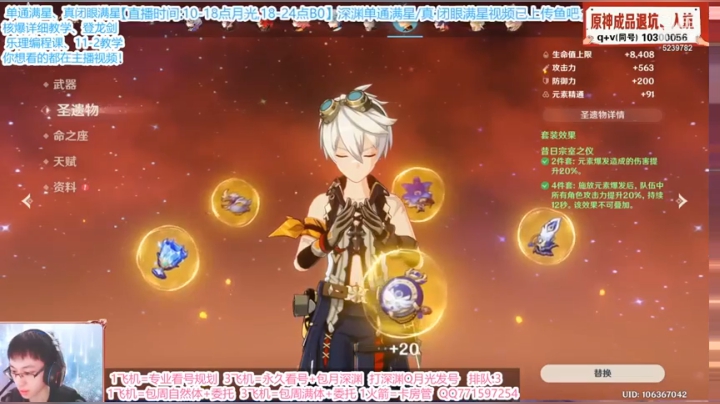 4.3录像 00_31_12.70-00_46_26.10