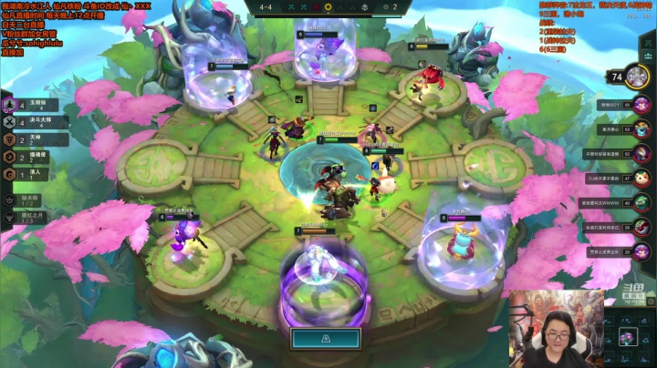 【英雄联盟】仙凡哥哥丶的精彩时刻 20210403 10点场