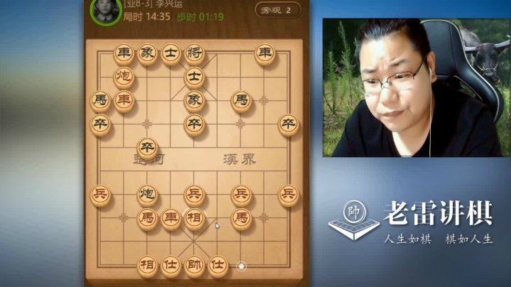 【天天象棋】雷疯小叔的精彩时刻 20210403 04点场