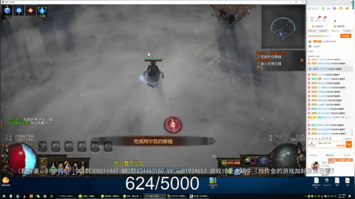 【2021-04-01 12点场】圣光蜗牛丶：刺客风暴烙印百亢游泳~