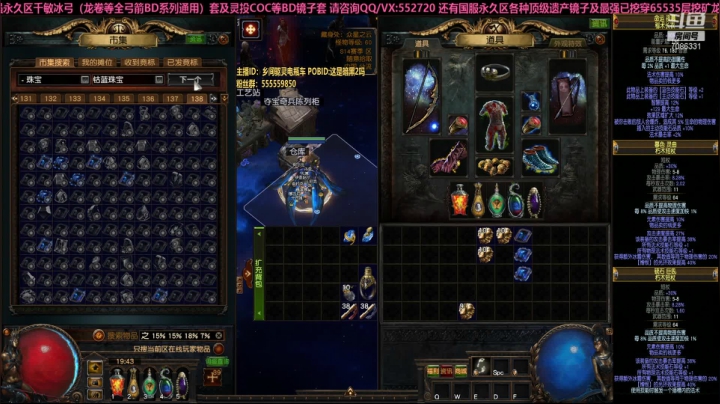 【2021-04-02 19点场】迷人帅气电瓶车：赛季最强弓COC！