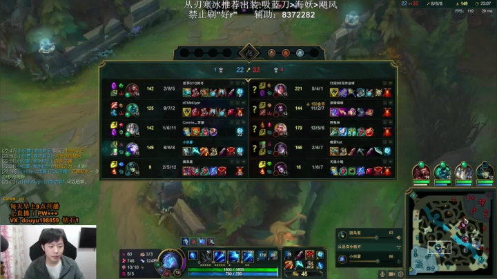 【2021-04-01 13点场】主播阿迎：阿迎：寒冰人柱力细节教学