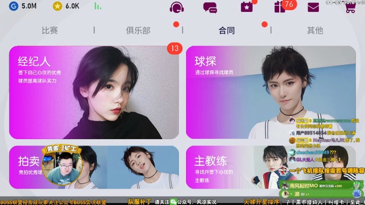 欧冠精选丨尤文双卫强力来袭！