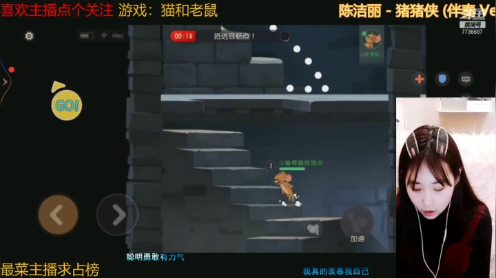 【2021-04-02 20点场】停留在雨中Cium：做一个快乐的傻狍子