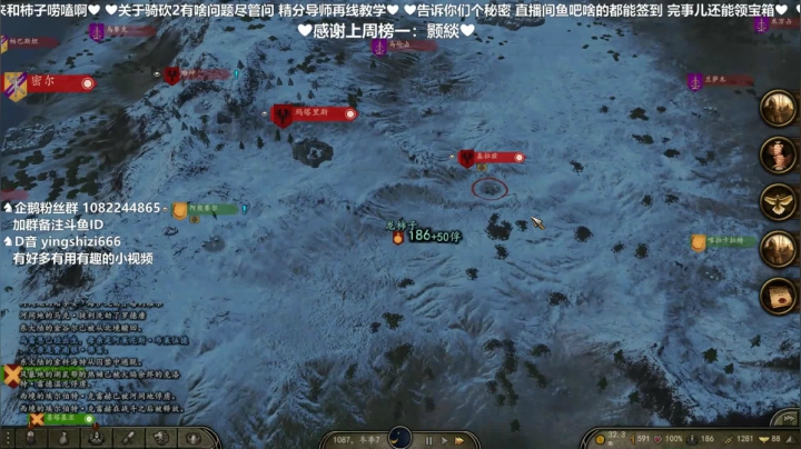【2021-04-02 20点场】我真的是硬柿子：【萌新导师】骑砍2权游MOD七国审判
