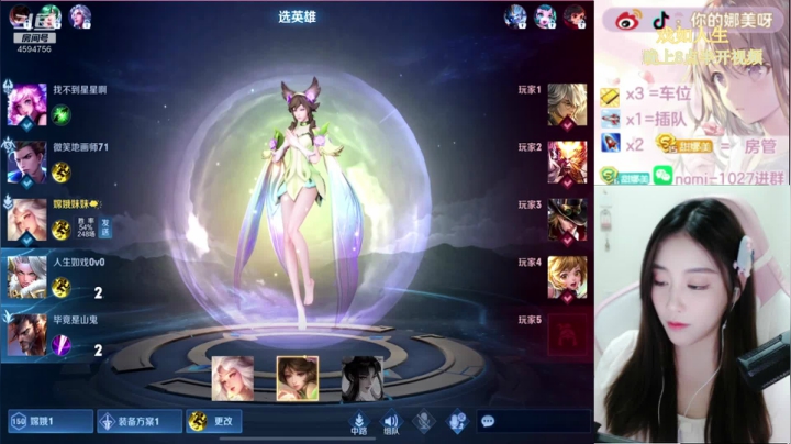 【2021-04-02 22点场】人间小娜美：IOS微信区帮上分上kd，办卡上车有位置