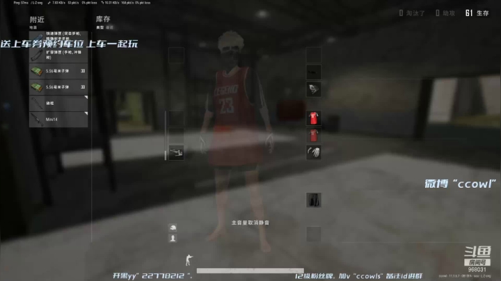 【2021-04-02 20点场】ccowl：我一点都不喜欢喷人 真的