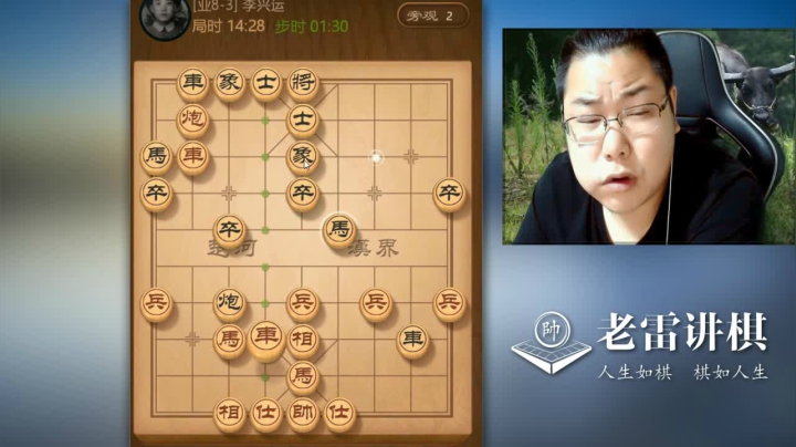 【天天象棋】雷疯小叔的精彩时刻 20210403 05点场