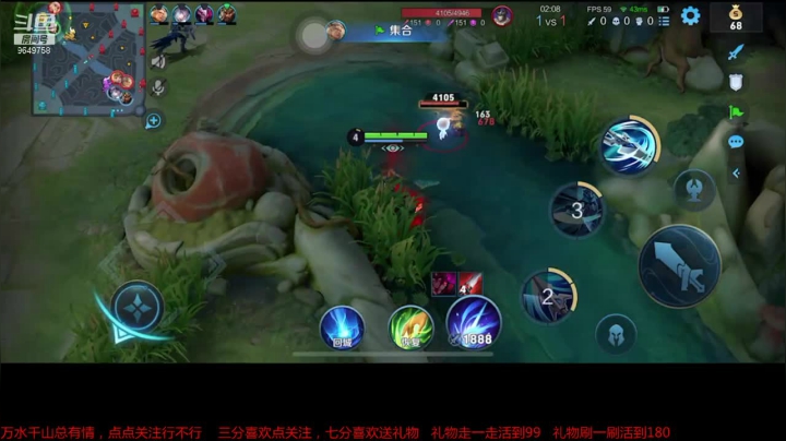 巅峰1500分一换四