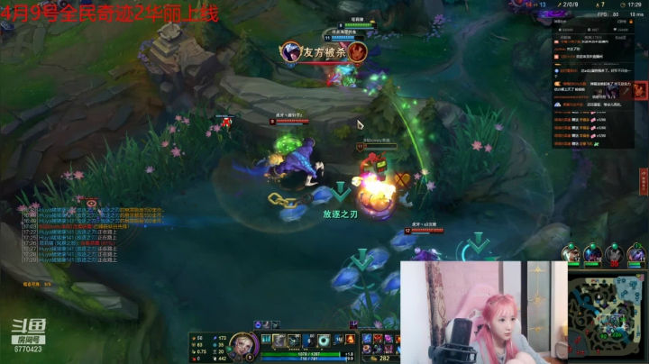 【2021-04-03 02点场】塔莉娅QAQ：峡谷之巅大师冲王者!