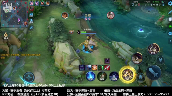 【2021-04-03 06点场】BOA全能哔：湫兮：国服武则天教学篇