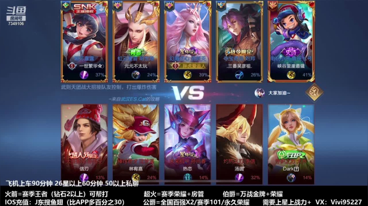 【2021-04-03 08点场】BOA全能哔：湫兮：国服马可的舍友