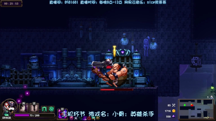 【2021-04-02 19点场】nice荣哥哥：先玩会小骨在夜之城！