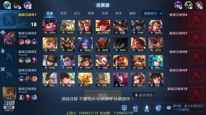 【2021-04-01 20点场】傲骨LB：三国标成功人士来冲前十！