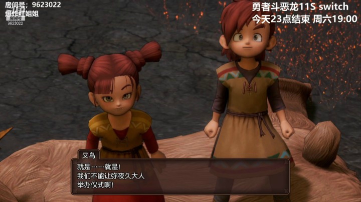 【勇者斗恶龙】 20210402 21点场