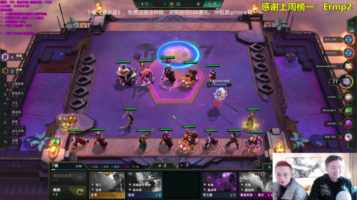 【2021-04-03 09点场】NB丶条皮兄弟：三福连败+6福3星五费！