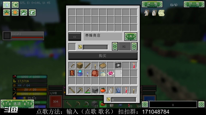 【2021-04-01 23点场】老丶百事：百事 这个MOD太牛了