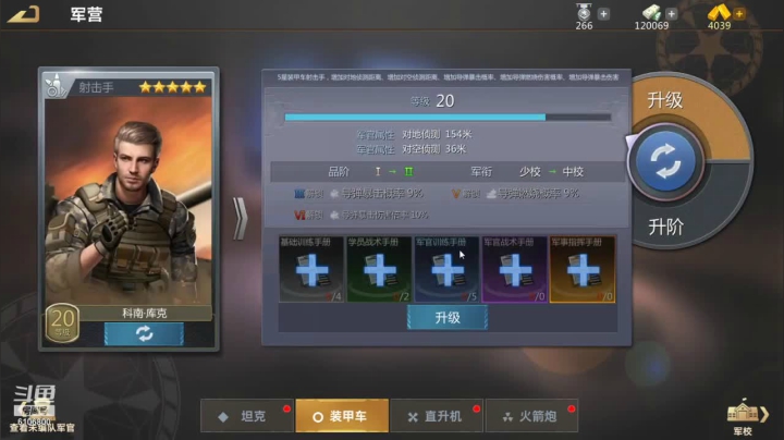 大熊1068的精彩时刻 20210403 05点场