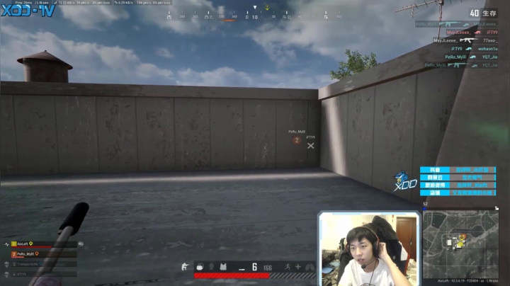 我在斗鱼看Xleft小叮当直播绝地求生