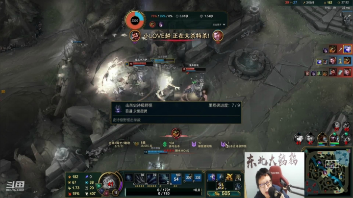 【英雄联盟】东北大鹌鹑的精彩时刻 20210402 23点场
