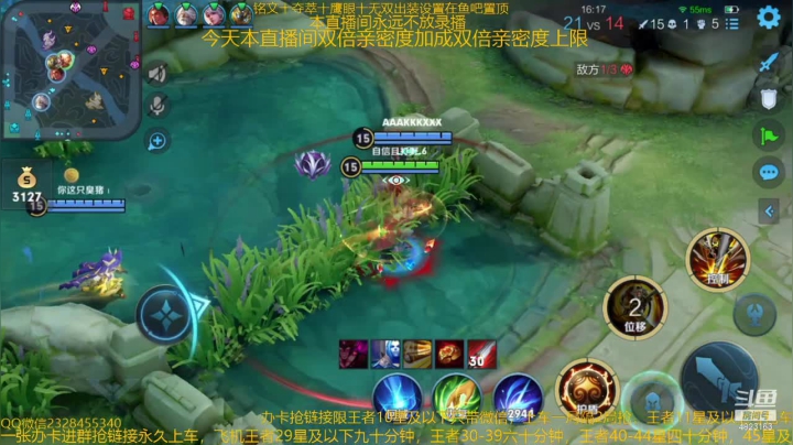 【2021-04-03 23点场】飞总er阿：国服猴子一张办卡永久上车