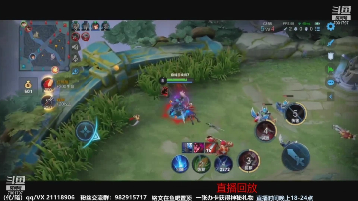 【2021-04-03 00点场】月中仙zs：前国服第一李白进来学技术