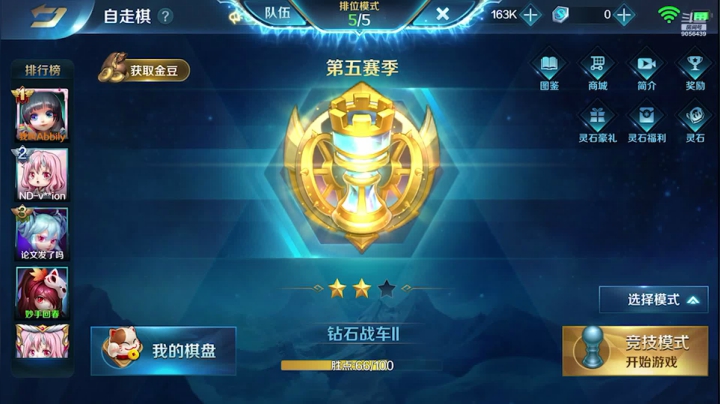 【2021-04-02 23点场】小新哥哥carry：【超清画质】想看我玩啥